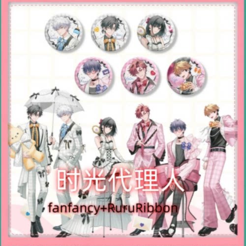 时光代理人fanfancy+RuruRibbon
