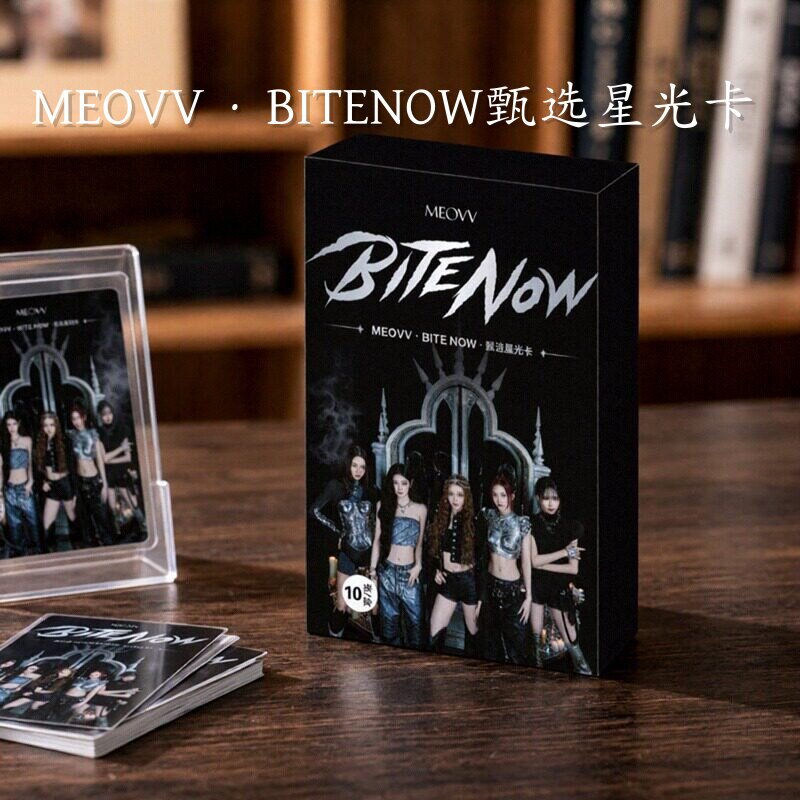 MEOVV·BITENOW甄选星光卡盲盒