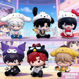 森罗万象时光代理人x三丽鸥家族正版授权甜趣时光mini手办盲盒