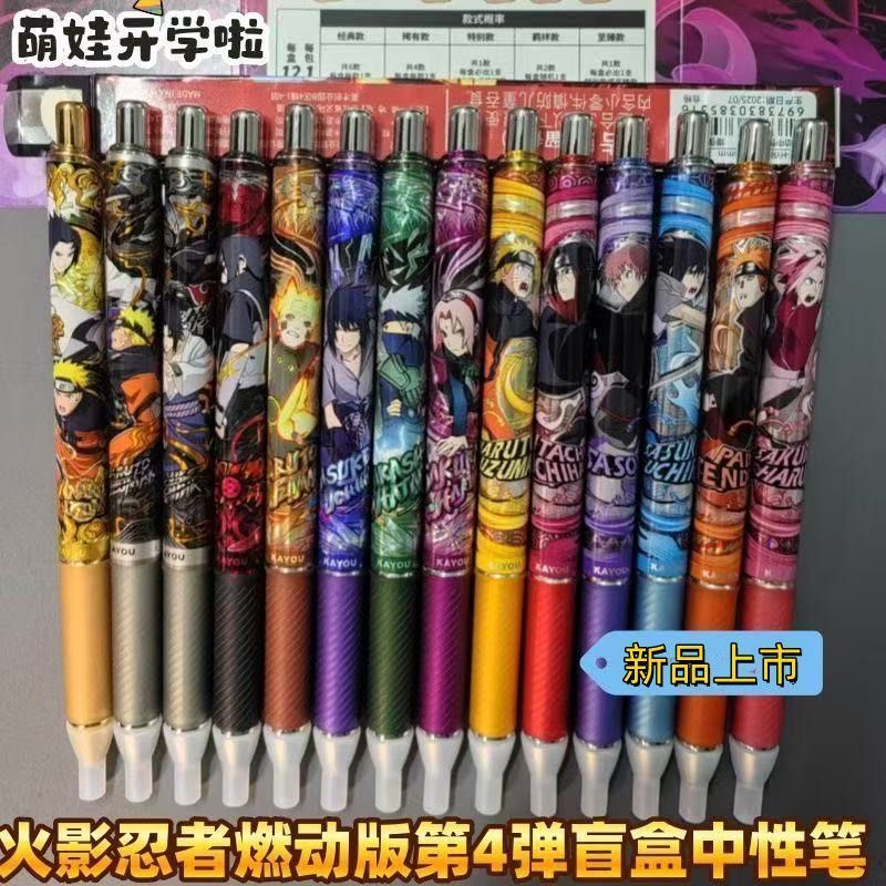卡游火影忍者盲盒按动中性笔图片