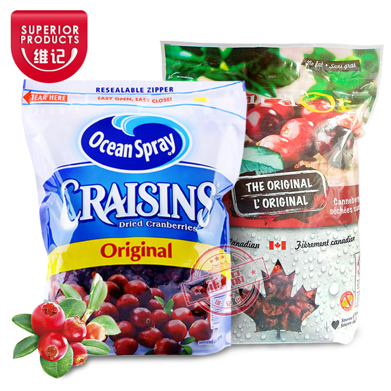 U.S.A Ocean Spary Cranberry 907g Canada Fruit dor Cranberries flesh bakingin the Snacks/Nuts/Specialty , Confection/Class dates/Plum/Dried fruit , Dried cranberries category - from Buy2taobao.com to provide professional Taobao agent buy service