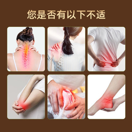 五虫透骨液代发跑江湖颈肩腰腿筋骨舒筋通络疼痛追风透骨液代加工