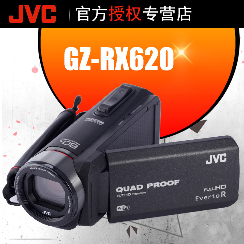 JVC/傑偉世 GZ-RX620運動高清便攜手持DV戶外家用數碼四防攝像機在類目 數碼相機/單反相機/攝像機, 數碼攝像機中 - 來自Buy2taobao.com提供專業的淘寶代購服務