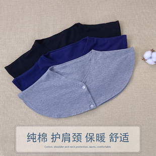 纯棉护颈护肩保暖防寒男女士夏季 空调房防受凉护颈护脖子睡觉坎肩