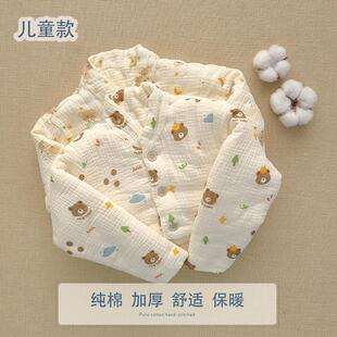 护胳膊 睡觉专用立领护颈睡衣长袖 纯棉花手工儿童宝宝护肩冬季 厚款