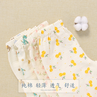男童女童宝宝长裤 纯棉儿童睡裤 外穿空调裤 防蚊裤 夏季 灯笼裤 薄款
