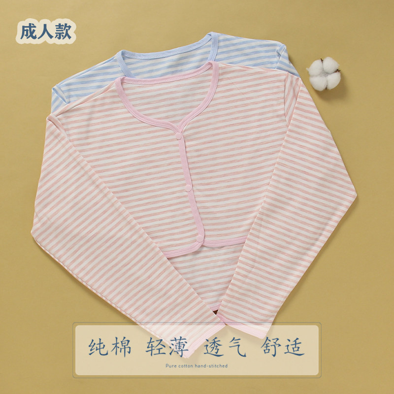 纯棉成人女士夏季薄款护肩空调房睡觉披肩月子喂奶保暖护颈椎坎肩