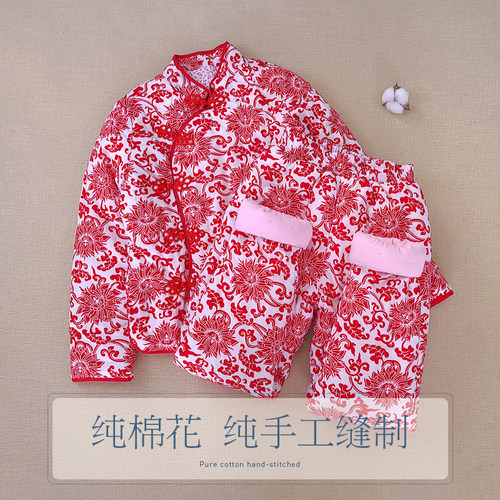 纯棉花手工中国民族风棉服套装