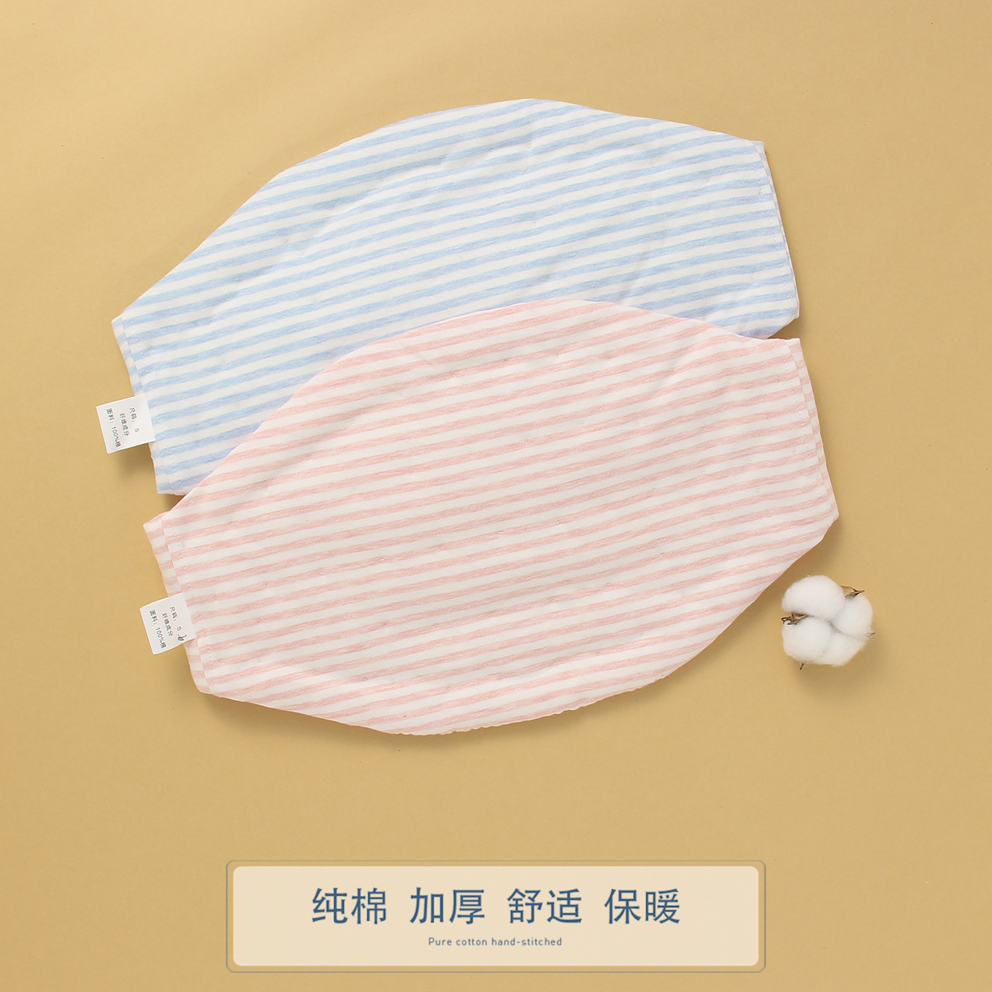 纯棉花手工护腰护肚子成人暖胃肚兜冬季保暖肚围孕妇睡觉护胃腹带