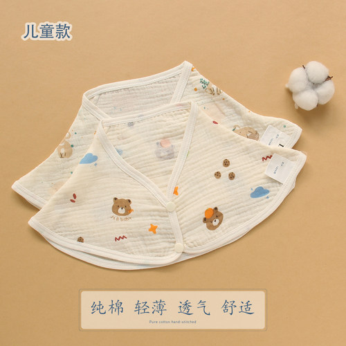纯棉纱布儿童护肩夏季薄款睡觉专用立领宝宝空调房护颈肩睡衣坎肩