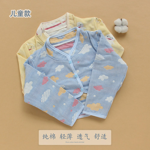 纯棉儿童护肩夏季薄款空调房睡觉专用立领宝宝护颈睡衣长短袖坎肩