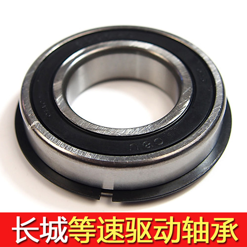 哈佛H3弗5风骏四驱前桥半