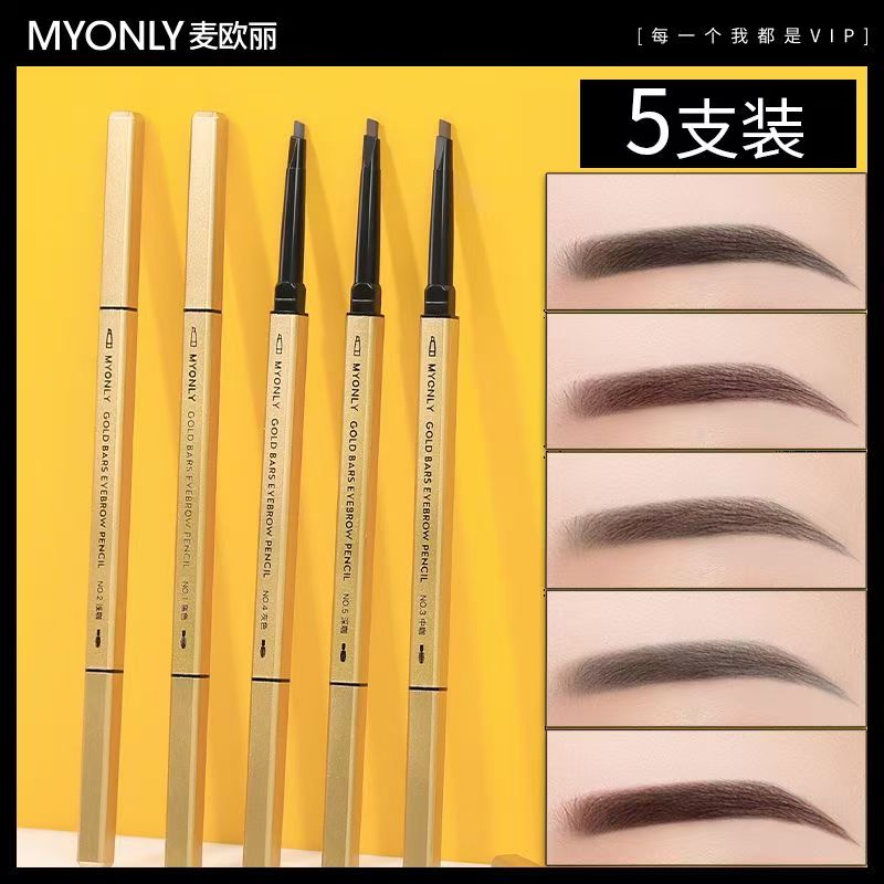 麦欧丽眉笔小金条小金筷双头眉笔极细立体持久防水不脱色不晕染