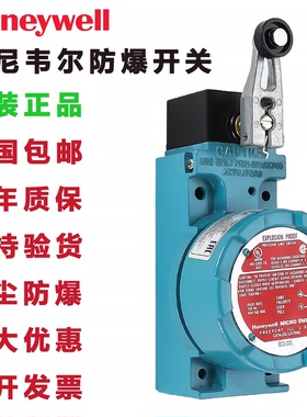 霍尼韦尔防爆开关BXA3K-1A回讯开关LSXA3K-1A BXM4N-1A LSXM4N-1A