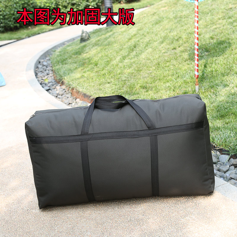 牛津布搬家袋子特大加厚防水行李袋帆布蛇皮编织打包袋超大号包裹