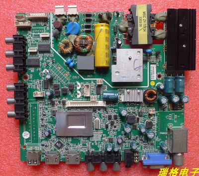 海尔电视机主板MSTV2409-ZC01-01