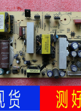 原装创维32K05HR电源板5800-P32ALK-0000/168P-P32ALK-00/11/10测