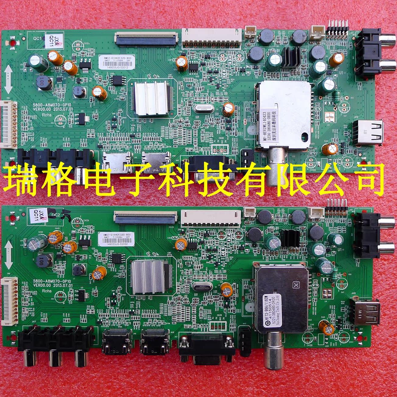 创维液晶电视机主板5800-A8M070