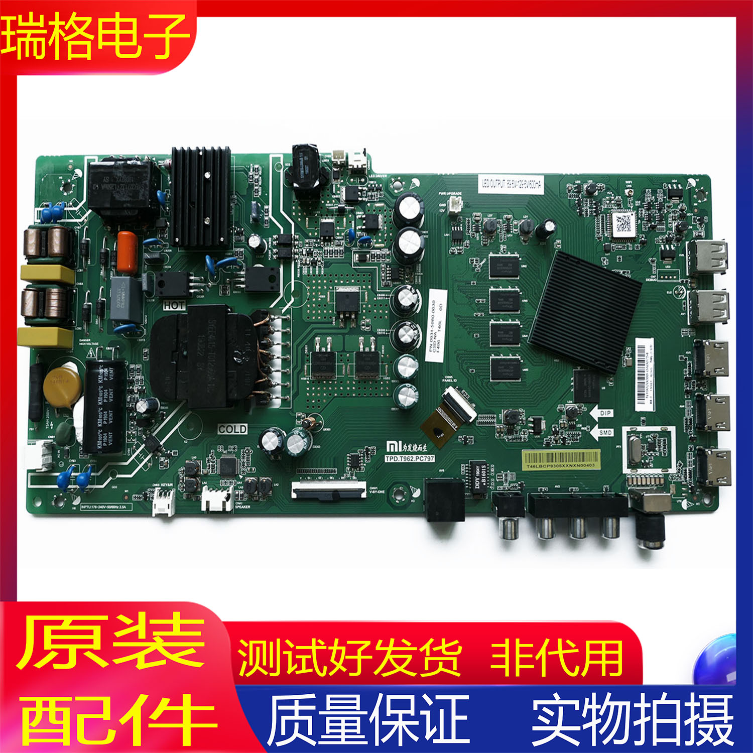 小米液晶电视主板TPD.T962.PC797