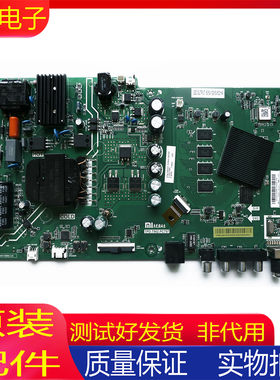 小米液晶电视主板TPD.T962.PC797