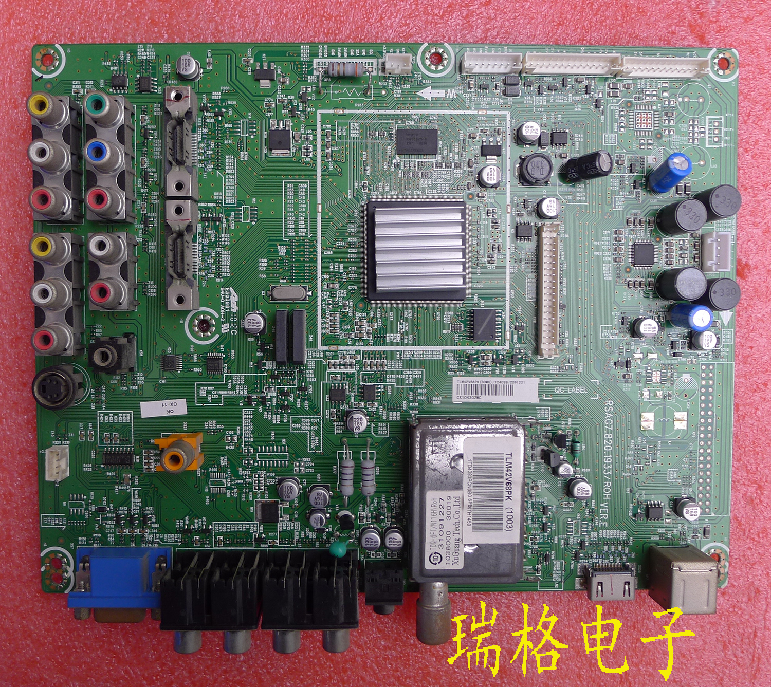 原装海信TLM42V68PK  TLM42V66PKA 主板RSAG7.820.1933