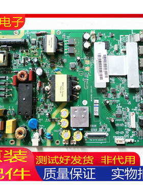 夏普电视机主板MSA638J-ZC01-01