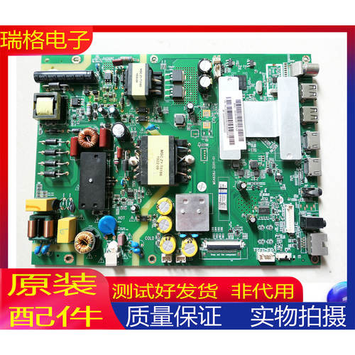 夏普电视机主板MSA638J-ZC01-01