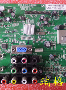 @原统帅LE42KUH3板4704-M182T9-A4235K01 MST6M182VG-T9B屏K420WD