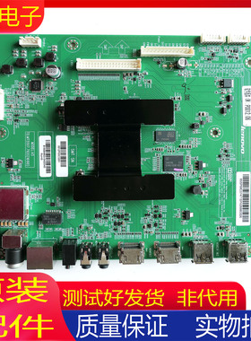 全新原装联想43E5 49E5 55E5液晶电视主板TD.MT5507.792C/B (1610