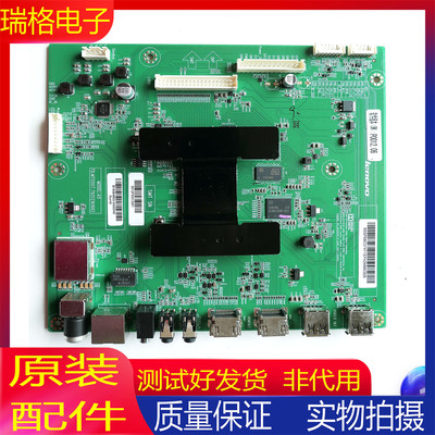 联想液晶电视主板TD.MT5507.792A