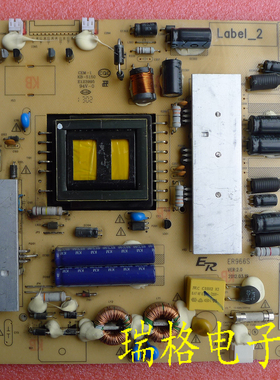 32寸创维32HME8000 R33原装液晶电视主板电源板ER966S一64240-P02