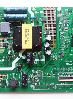 原装创维50M9 50V20主板5851-A8H420-0P10屏RDL500WY(QD0-00H)