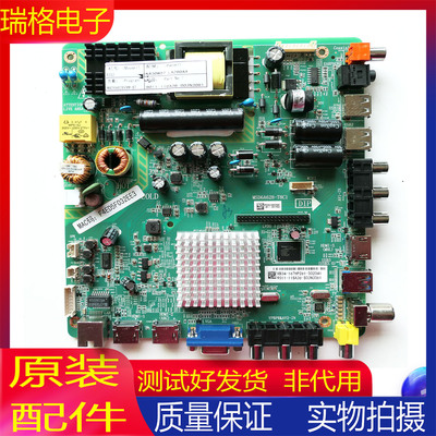 三合一电视机主板MSD6A628-T8C1