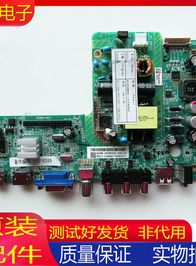 全新联想液晶电视 32C3 主板 电源 驱动 背光TSU69-T4C1屏K320WD8