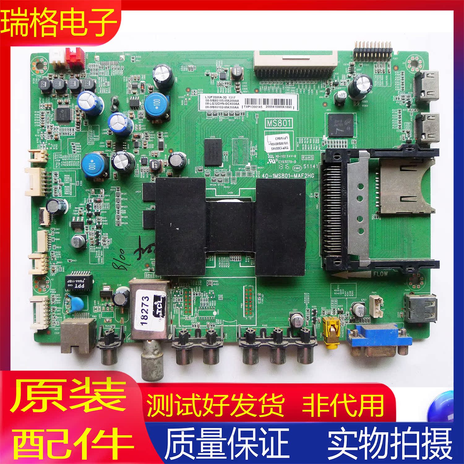 TCLL55E5590A电视主板40-1MS801