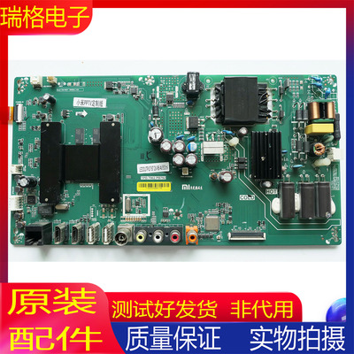 小米液晶电视主板TPD.T962.PB792