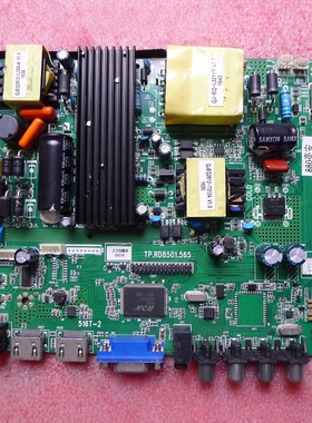 原装三合一主板T.R67.PB815液晶驱动板 TP.RD8501.565主板