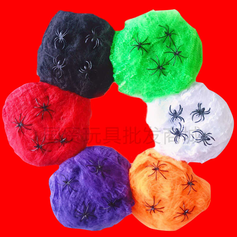 万圣节装饰品场景布置道具恐怖鬼屋密室影视拍摄蜘蛛网酒吧蜘蛛丝