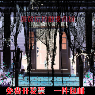 万圣节夜破烂布黑白血纱布鬼屋密室逃脱道具装饰恐怖场景布置挂饰