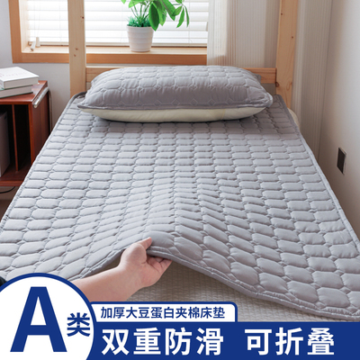 A类床垫薄款垫子榻榻米床垫