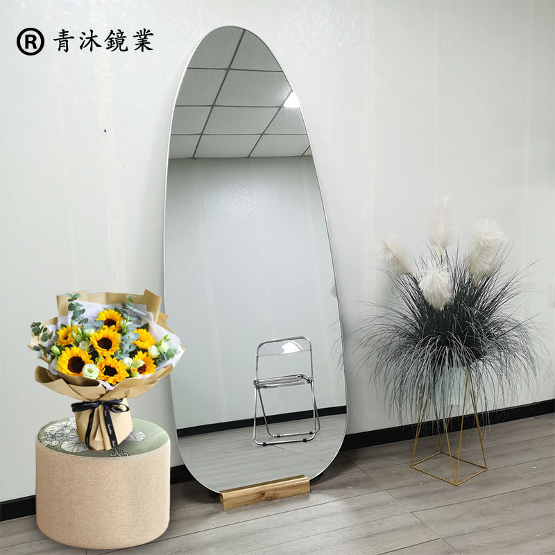 家用置地镜女试衣镜壁挂镜子简约全身镜服装店异形穿衣镜水滴镜子
