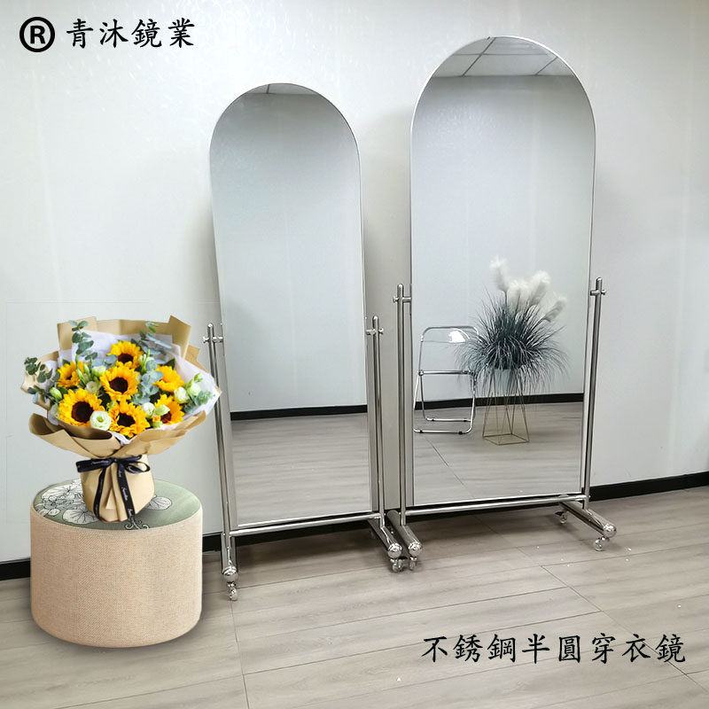 简约圆形置地全身不锈钢穿衣镜