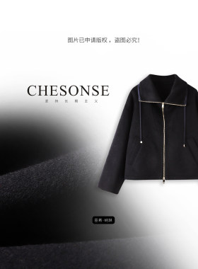 【暗调引力】禾家 轻奢个性短款羊毛双面呢毛呢外套5074