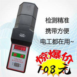 0.4KV10KV/35KV手持工频发生器 高压验电器信号检测66110kv220