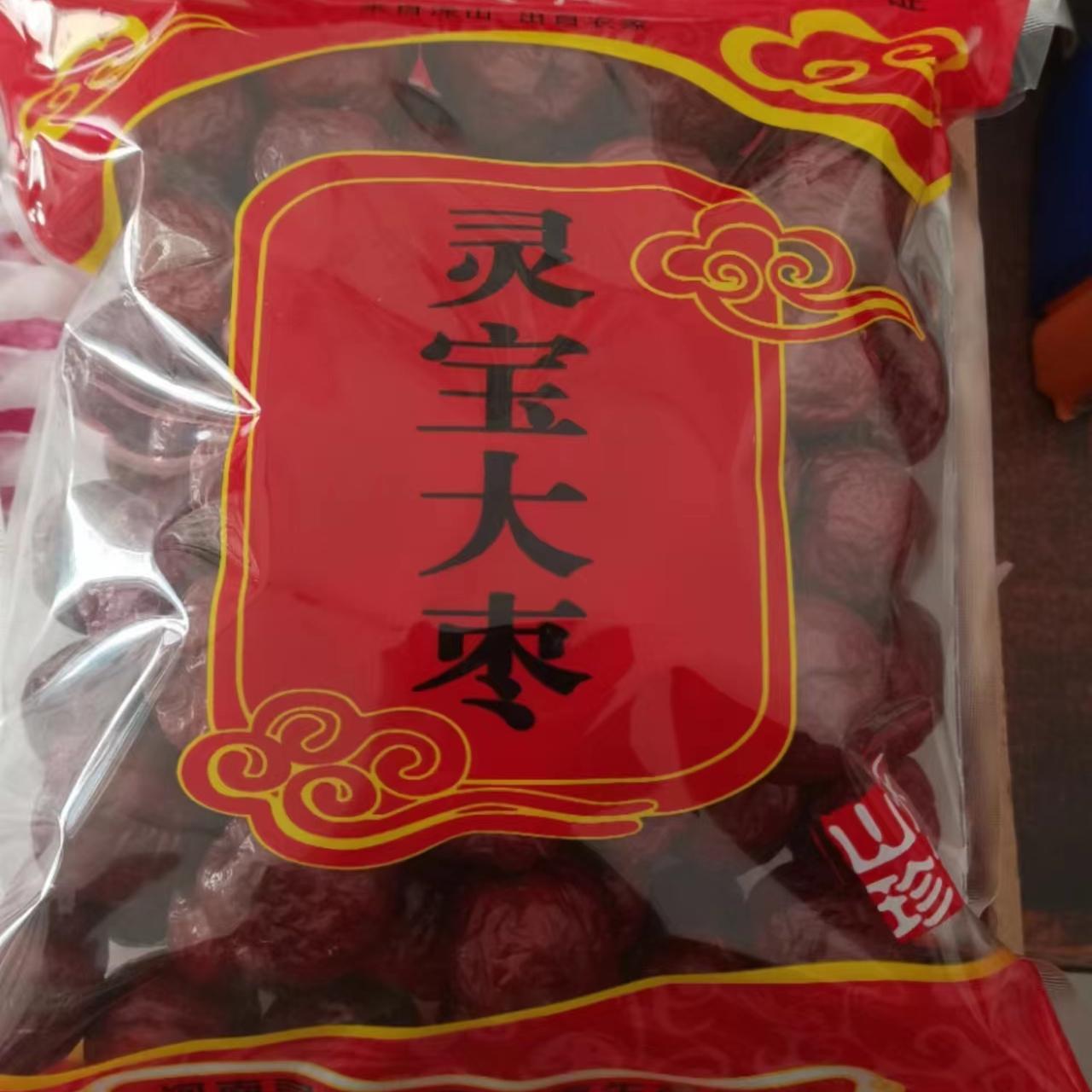 灵宝大红枣肉厚香甜味美农家