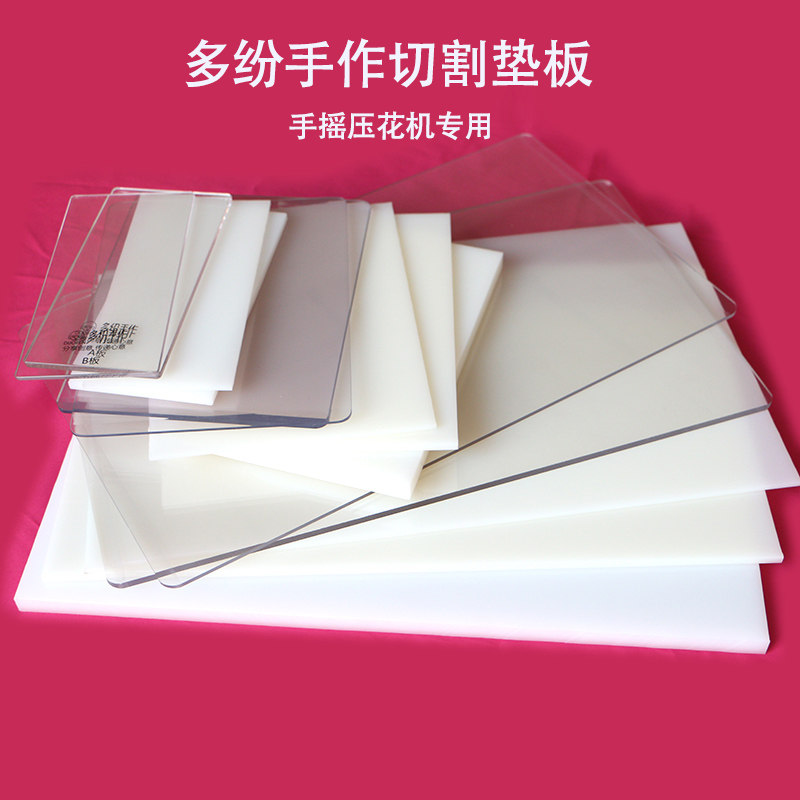 DUOFENCrafts手摇纸艺机