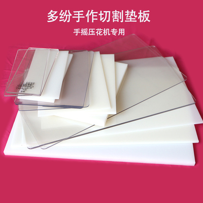 DUOFENCrafts手摇纸艺机