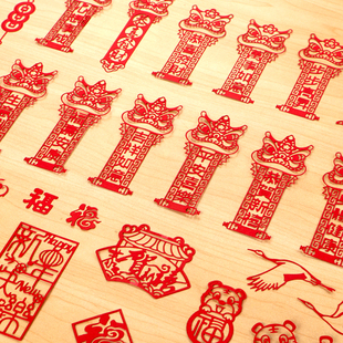 切割模板DIY刀模多纷国潮手工2022春节中式 醒狮系列手帐手作制作