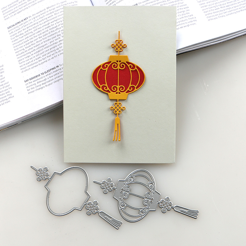 多纷手作切割模板DIY刀模cutting die滚花机纸艺机中式新年灯笼