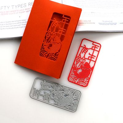 中国风切割模板DUOFEN